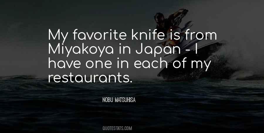 Favorite One Quotes #726816