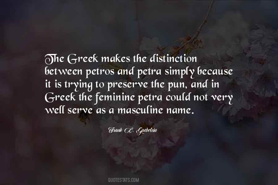 Feminine Masculine Quotes #1399403