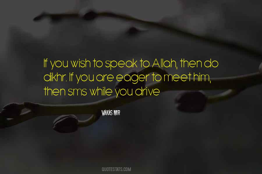 If Allah Quotes #1865052