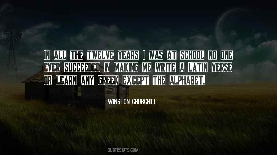 A Latin Quotes #1251804