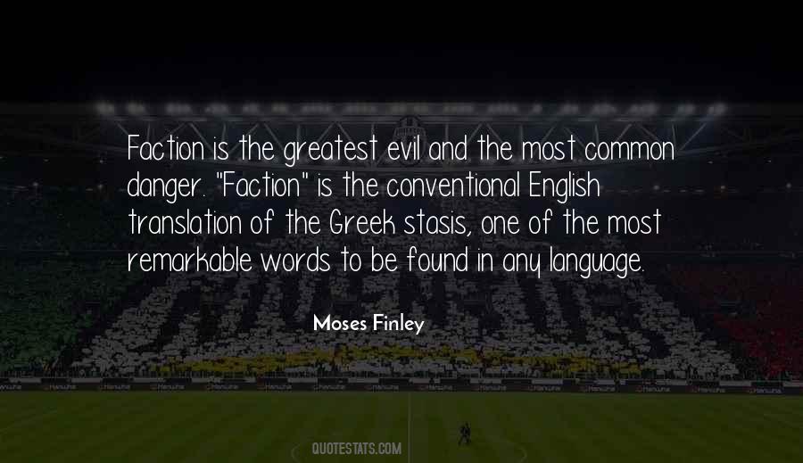Greatest English Quotes #293731