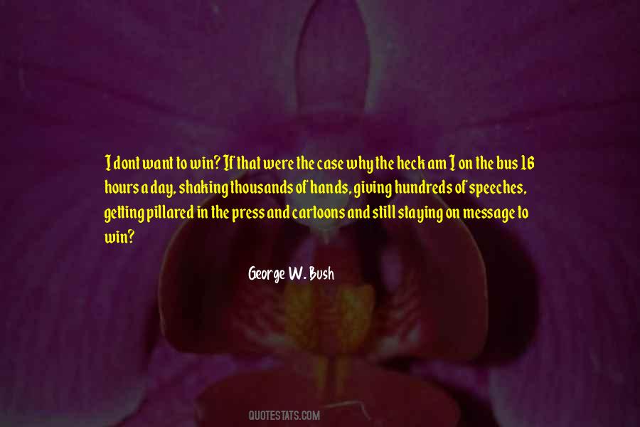 Message Of The Day Quotes #1173017