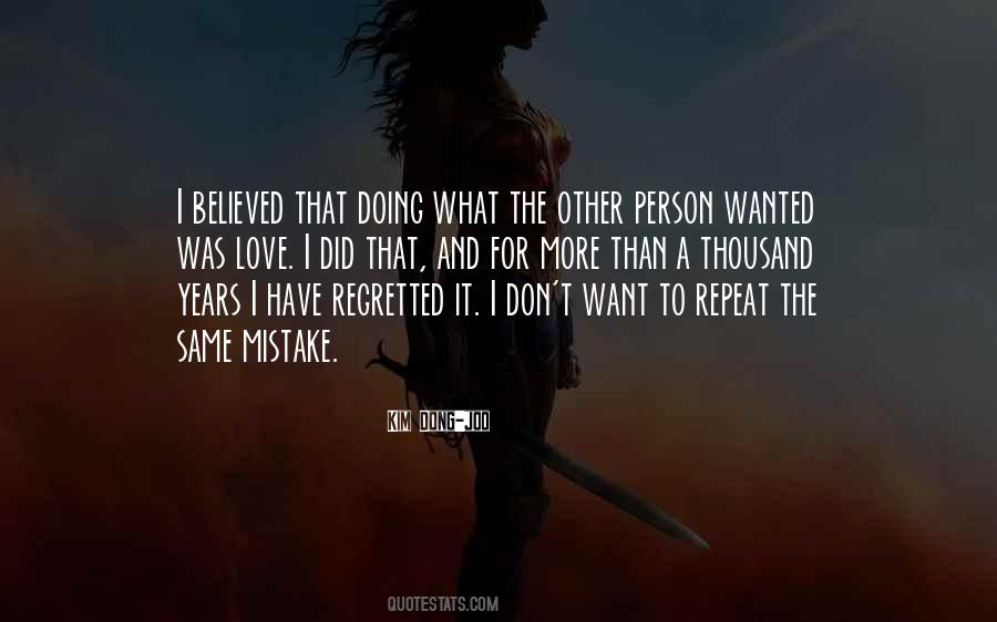 Mistake Love Quotes #1051776