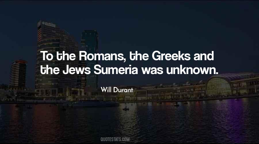 Quotes About The Romans #1370588