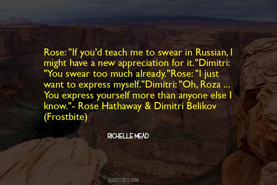 I Know Too Much Quotes #419410