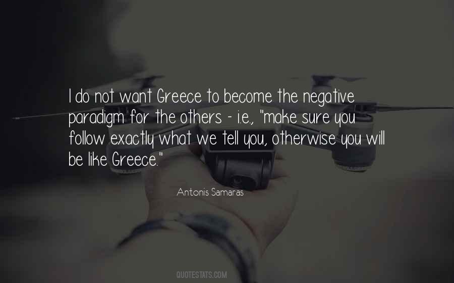 Not Sure What I Want Quotes #304069