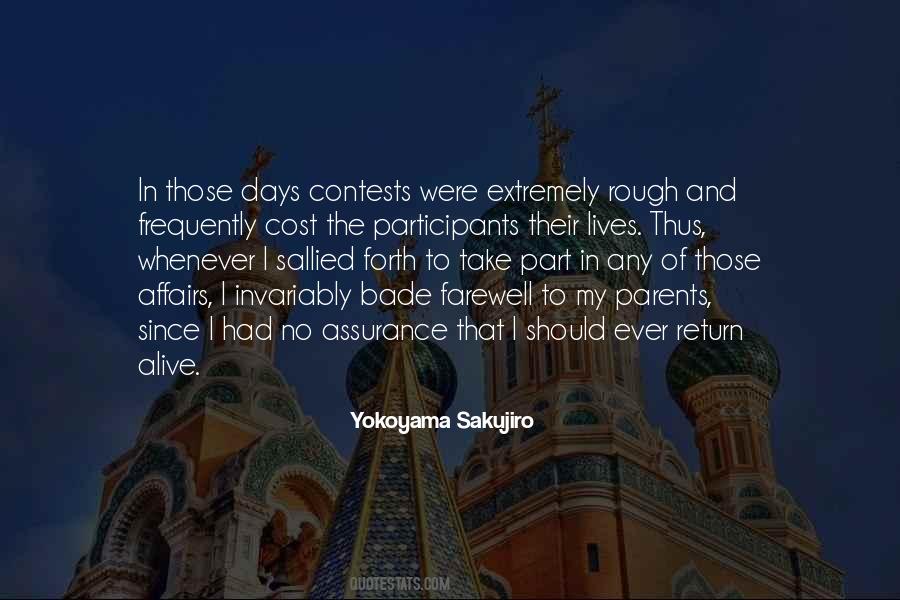 To My Parents Quotes #1029969
