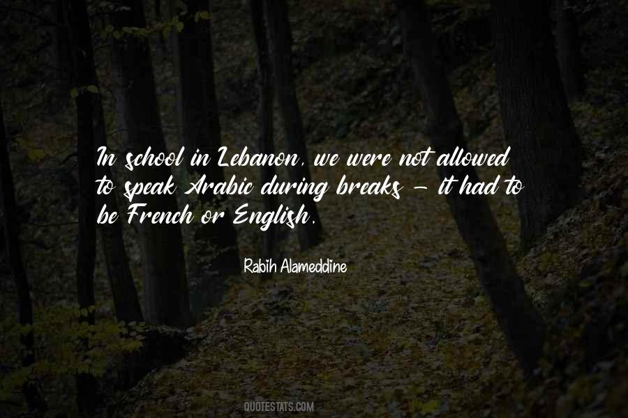 English French Quotes #395327