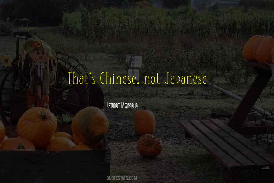 Best Japanese Quotes #78394