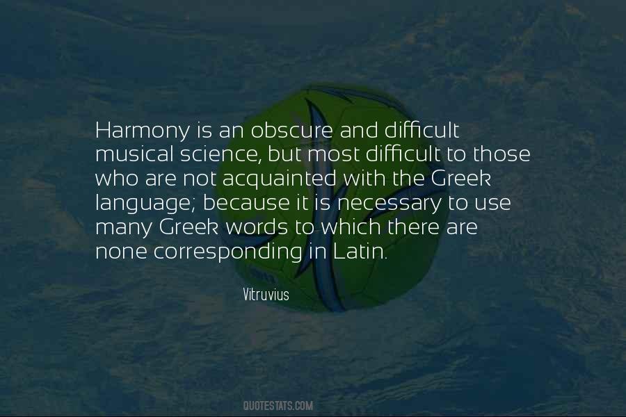 Greek And Latin Quotes #1046234