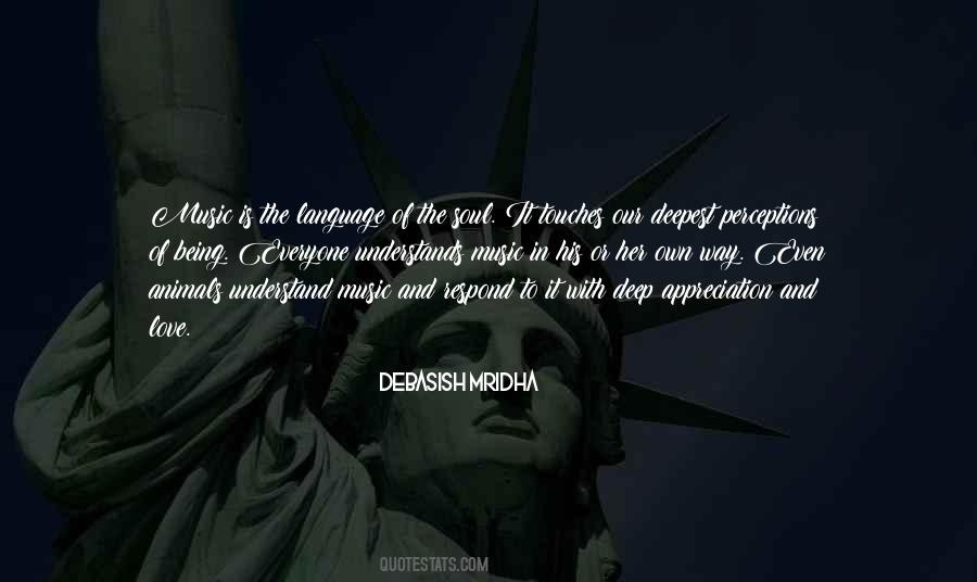 Appreciation Inspirational Quotes #1026204