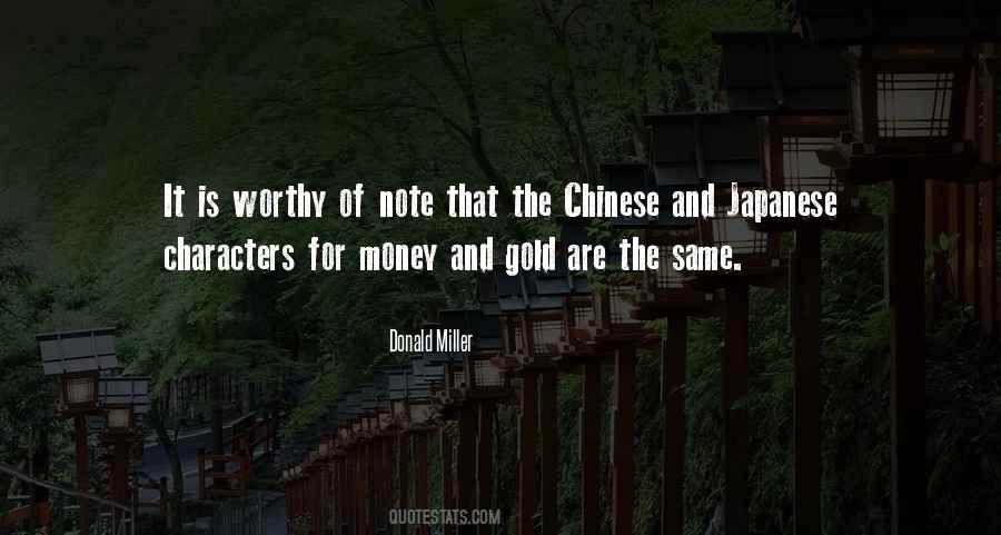 Chinese Money Quotes #53976