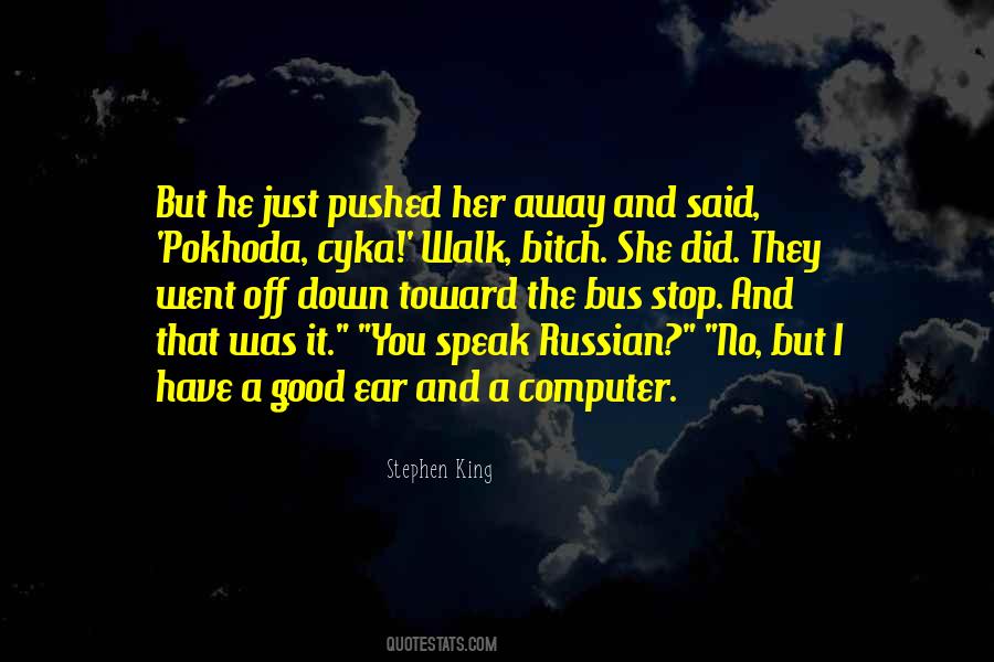 Good Computer Quotes #1819472