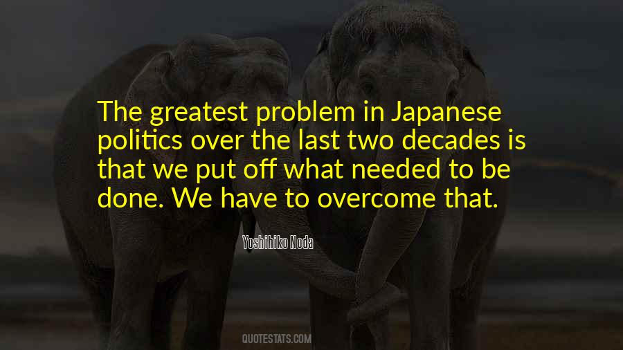 Problem Overcome Quotes #1715273