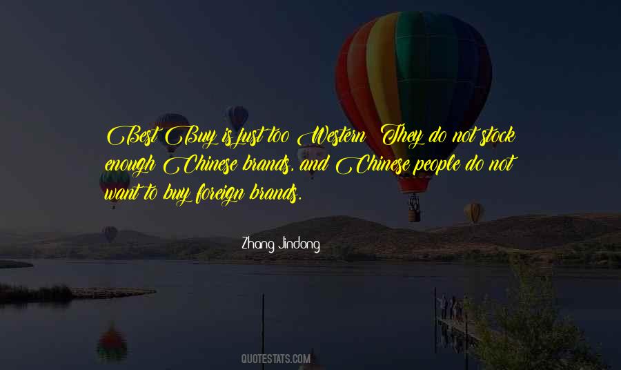 Best Is Not Enough Quotes #1643152