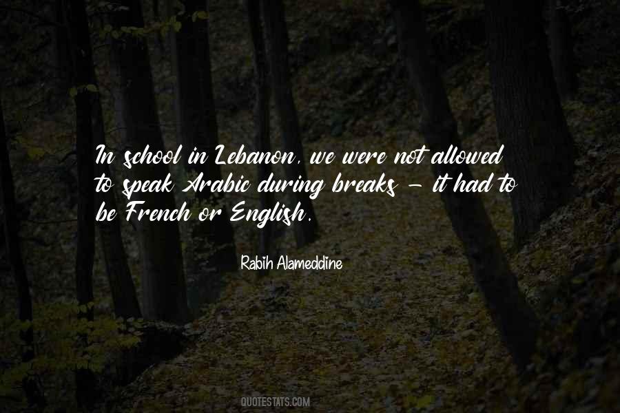 Quotes About School In English #395327