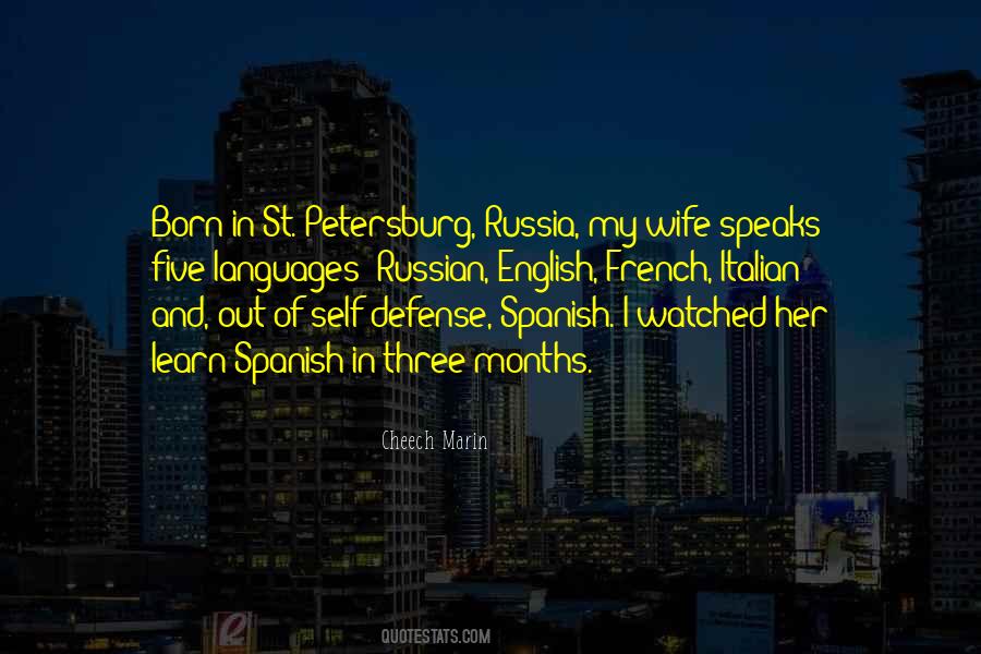 Self Wife Quotes #1675064