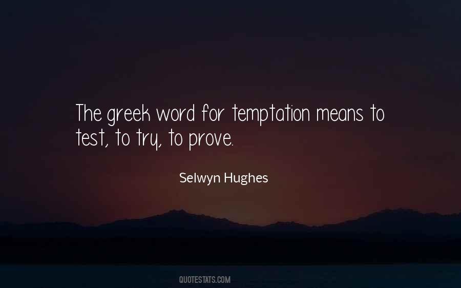 Greek Word Quotes #1174061