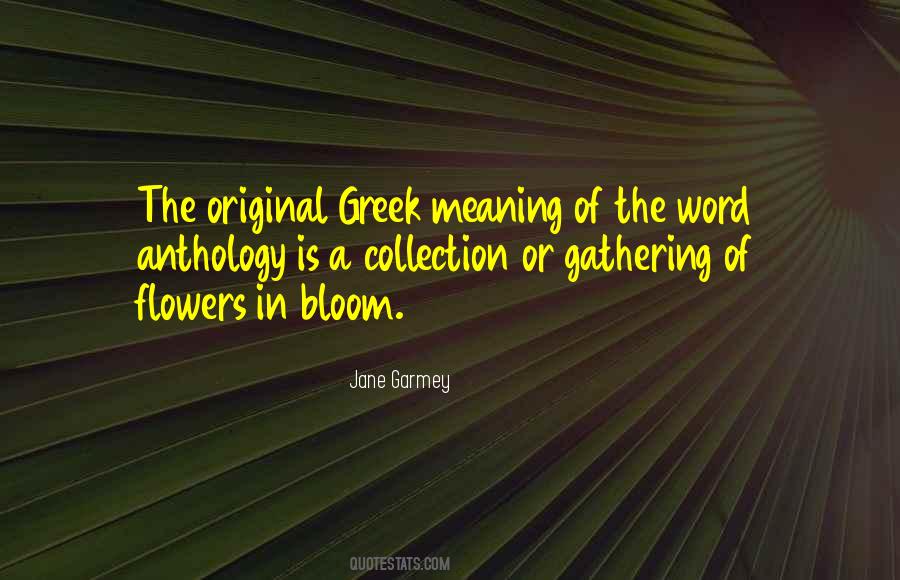 Greek Word Quotes #1368978