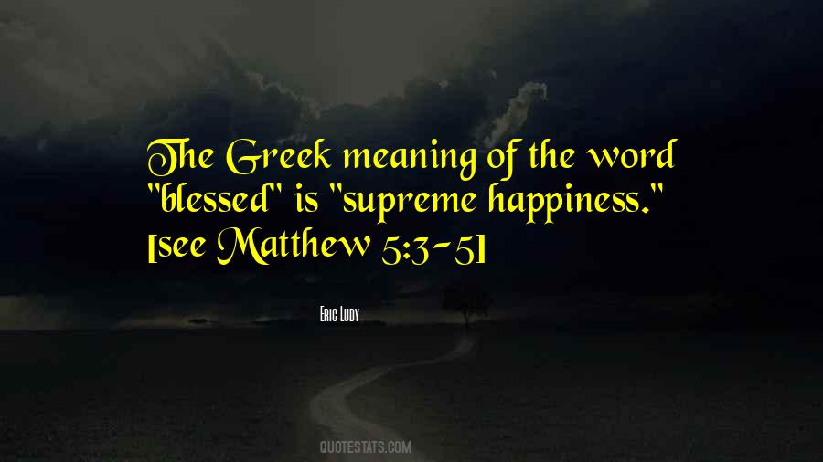 Greek Word Quotes #1672772