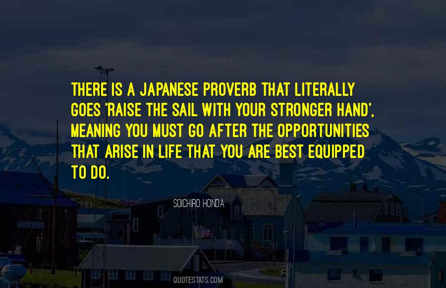 You Are Best Quotes #745121