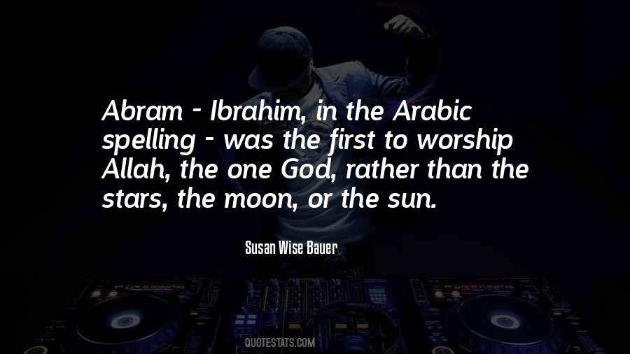 One Allah Quotes #1361126