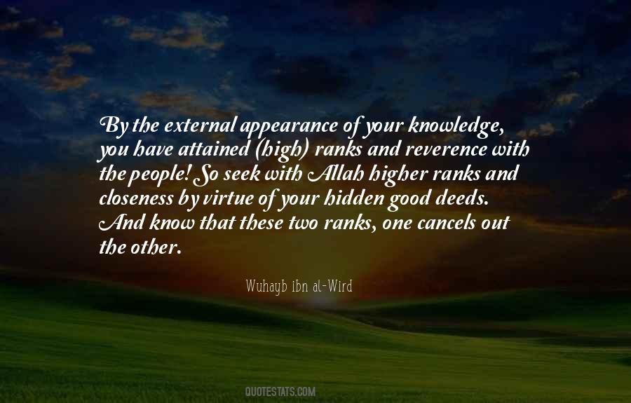 One Allah Quotes #1387256