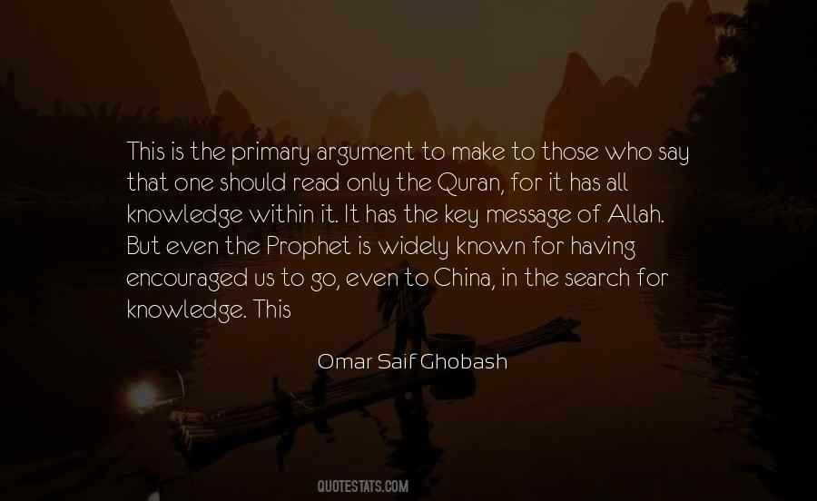 One Allah Quotes #470512