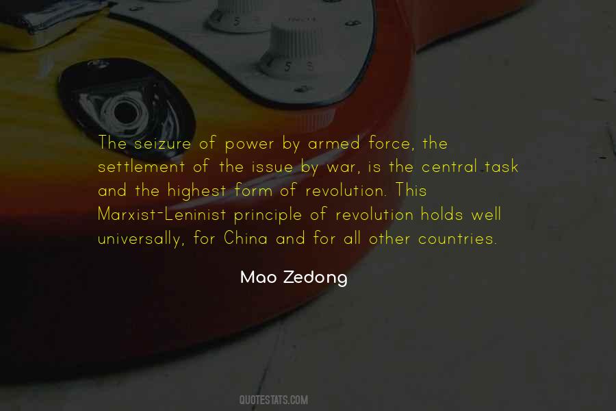 Quotes About Power Peace #757877