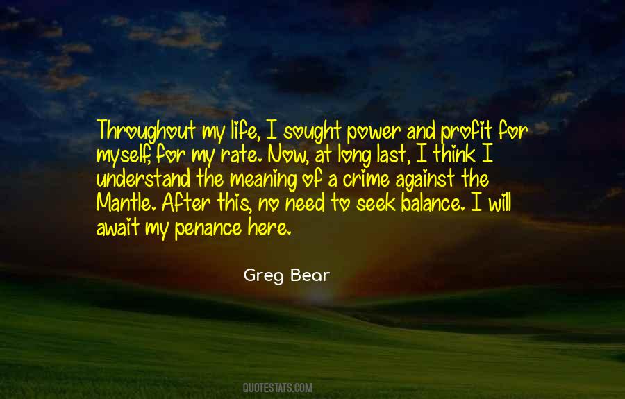 My Will Power Quotes #393819