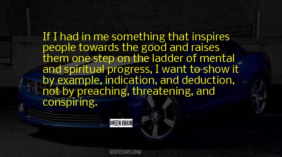 That Inspires Me Quotes #1578810