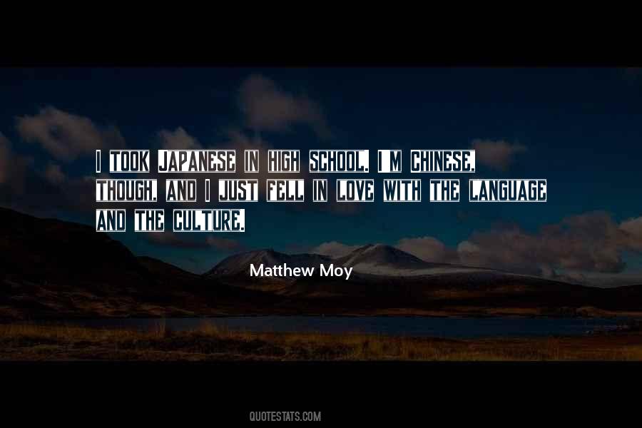 Love Japanese Quotes #253766