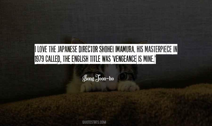 Love Japanese Quotes #839972
