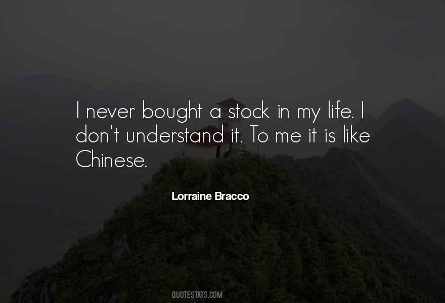 Life Chinese Quotes #1096368