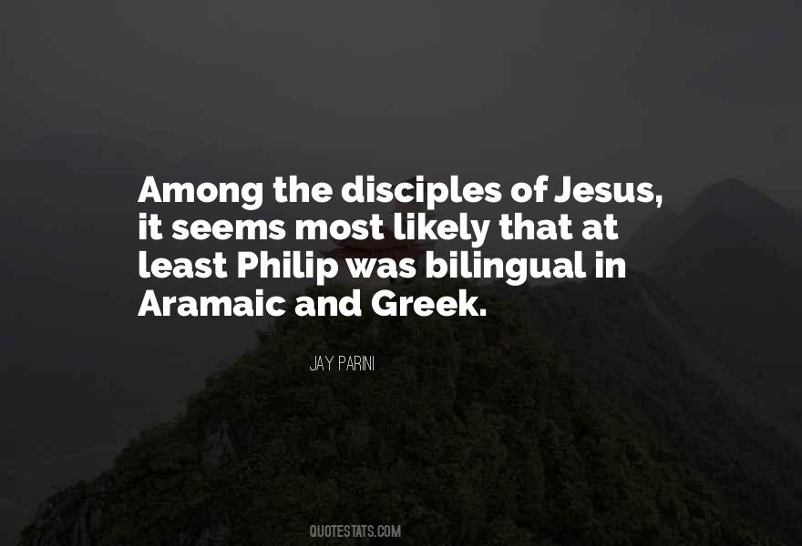 Jesus Least Of These Quotes #1802476