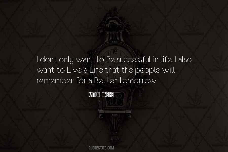 I Dont Want To Be Quotes #1619312