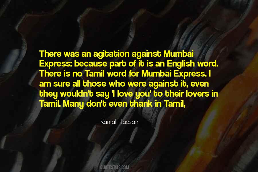 Tamil Word Quotes #1816880