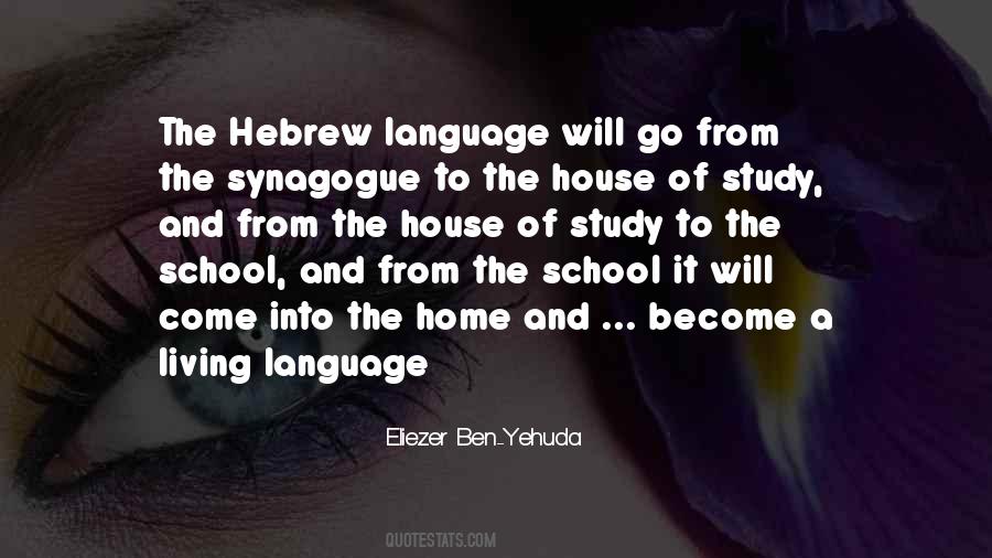 Home Living Quotes #460124