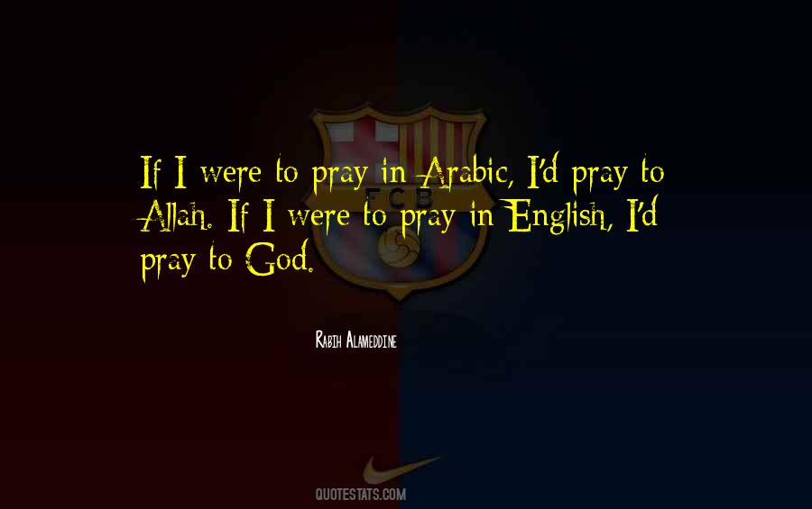 Quotes About Pray To Allah #1409427