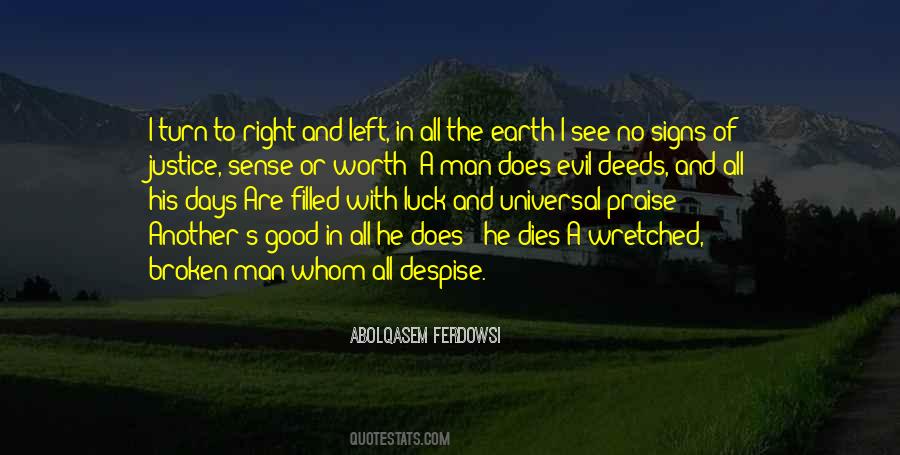 No Good Or Evil Quotes #1415286