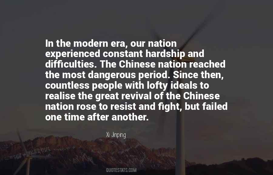 Great Chinese Quotes #1156595