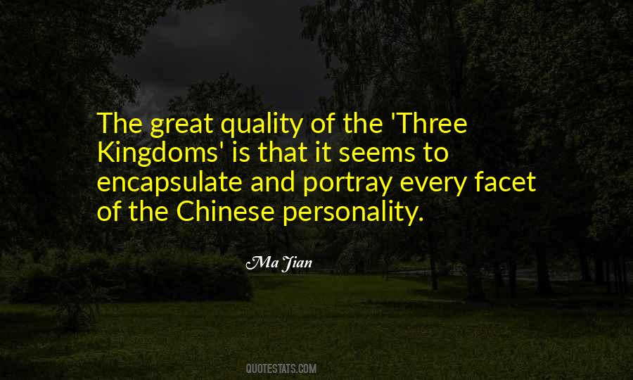 Great Chinese Quotes #1783700