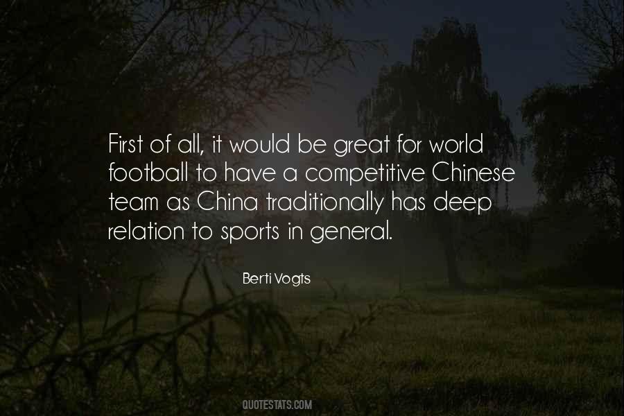 Great Chinese Quotes #983877