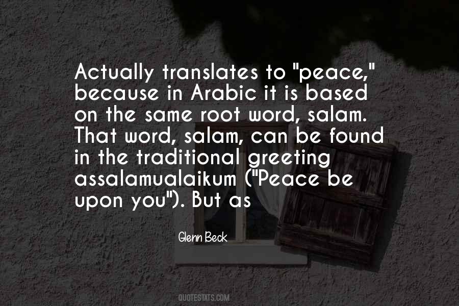 Word Peace Quotes #1872313