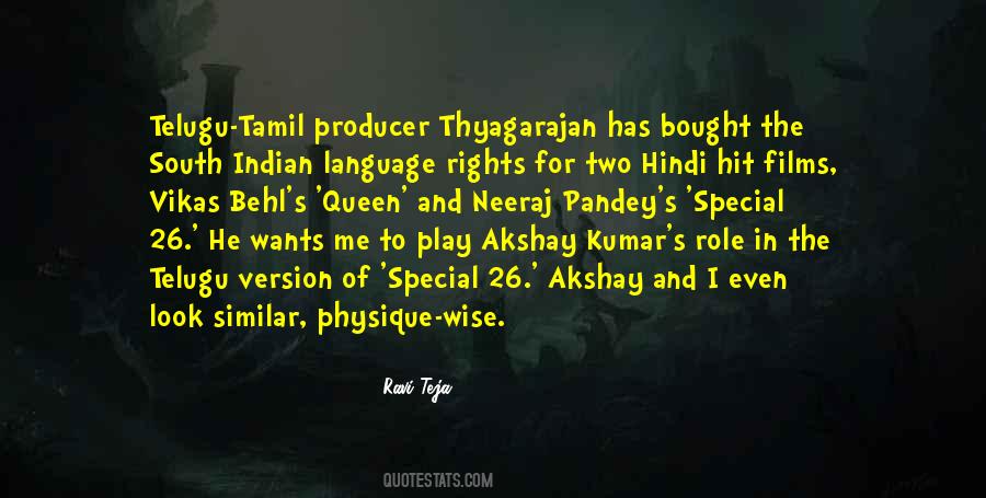 Indian Language Quotes #694930