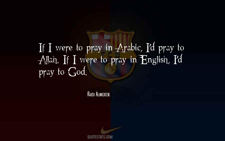 Quotes About God Allah #1409427 Quotes About God Allah #1409427