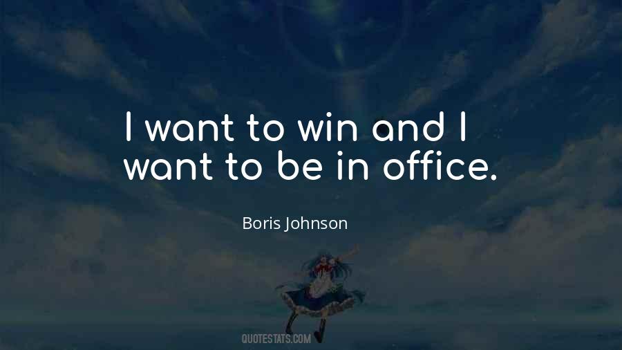 I Want To Win Quotes #1190154