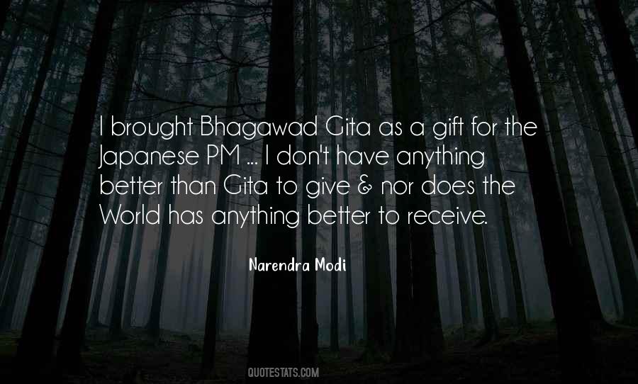 Quotes About Giving A Gift #687883