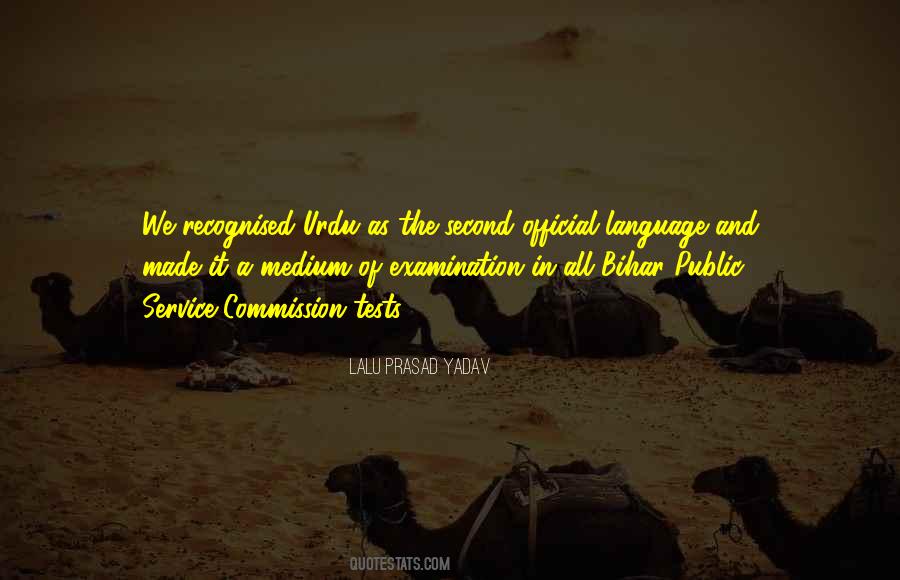 Quotes About Welcome In Urdu #1043106
