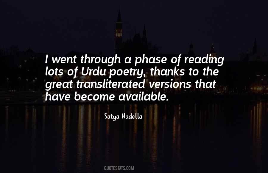 Quotes About Welcome In Urdu #1629897